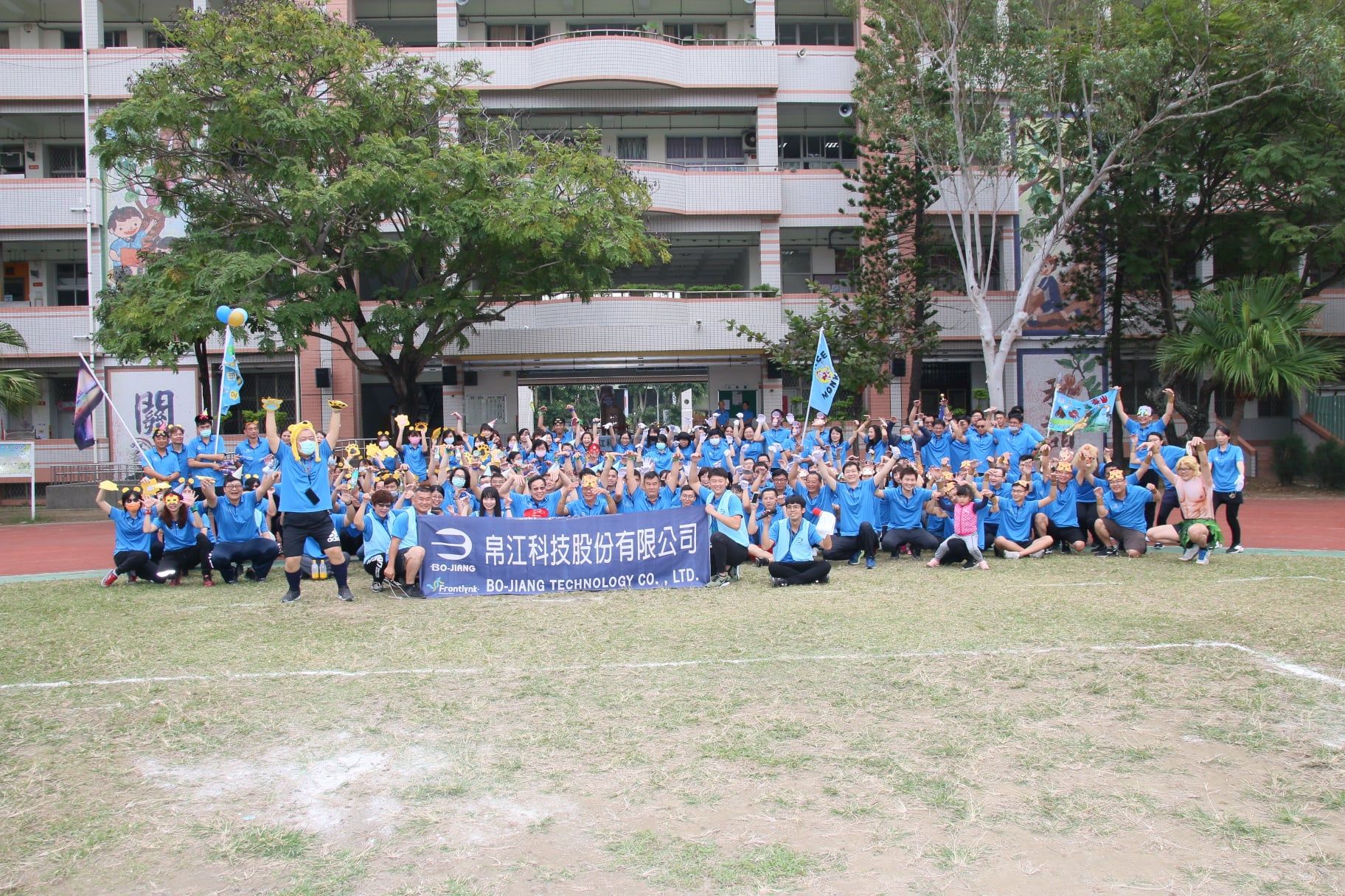 2020 BO-JIANG 14° Sport della Partita